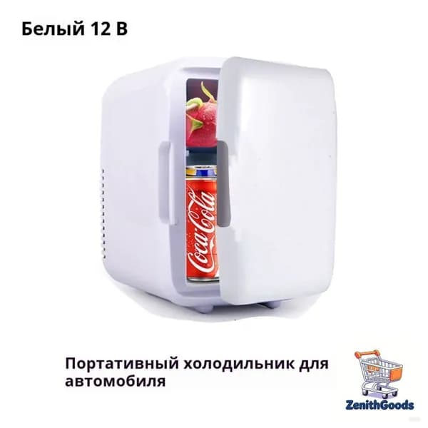 Морозильная камера mzm-20260707175635541, белый, слоновая кость
