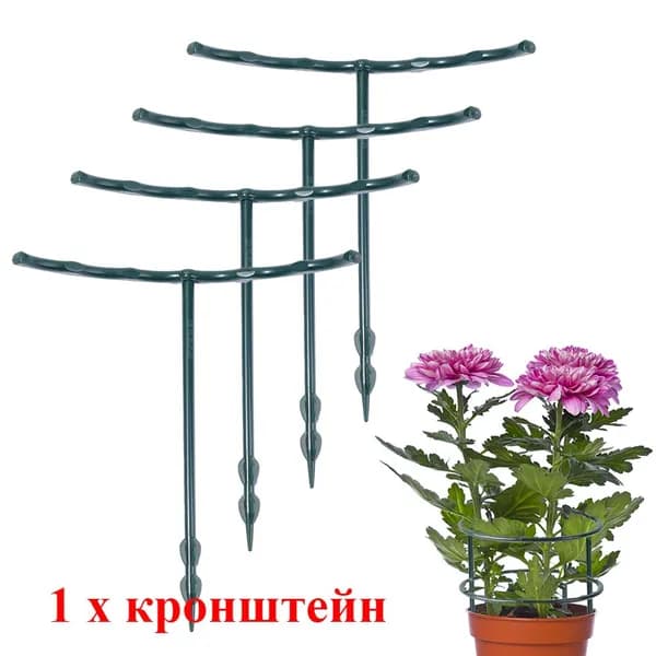 Кронштейн для кашпо 1 шт