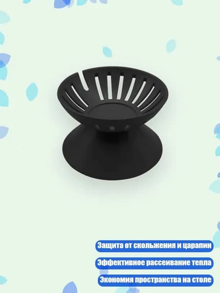 Выдвижная колонна для колонок, Черный