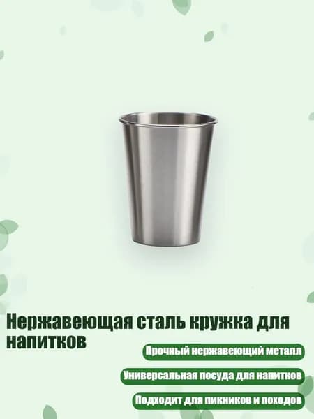 Украшение для бокалов, бутылок