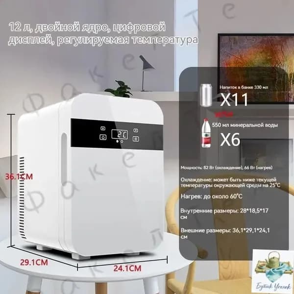 Морозильная камера 019e8679c4cd74fa9cc4fd79a725982d, белый, черный