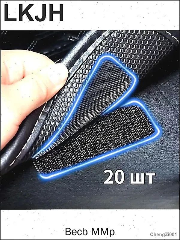 Фиксатор багажный, 0.05 м, 20 шт.