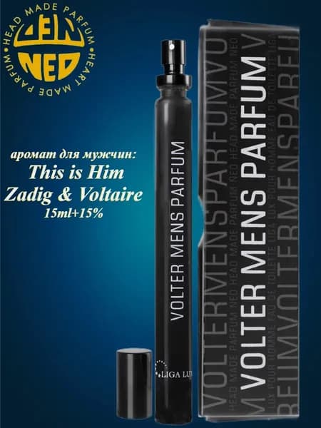 Neo Parfum Духи Туалетная вода Volter Mens Волтер Менс 17 мл 17 мл