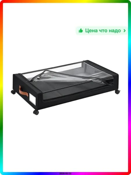 Запчасти для кровати
