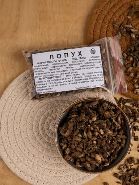 Лопух (корень) 50 гр