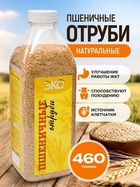 Отруби Пшеничные 460 гр. Отруби вс, Эко-Про