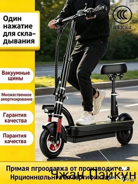 Электроскутер mzm-20260602190628664, черный, черно-серый