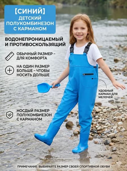 Вейдерсы
