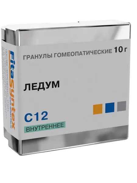 Ледум С12 гомеопатия монопрепарат
