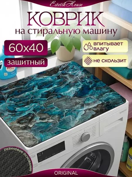 Коврик для туалета 60x40 см