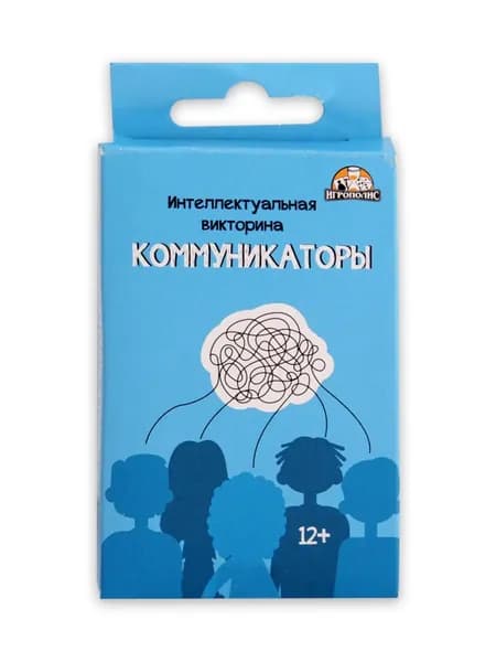 Карточная игра Коммуникаторы Развлечение для компании. Настольные игры