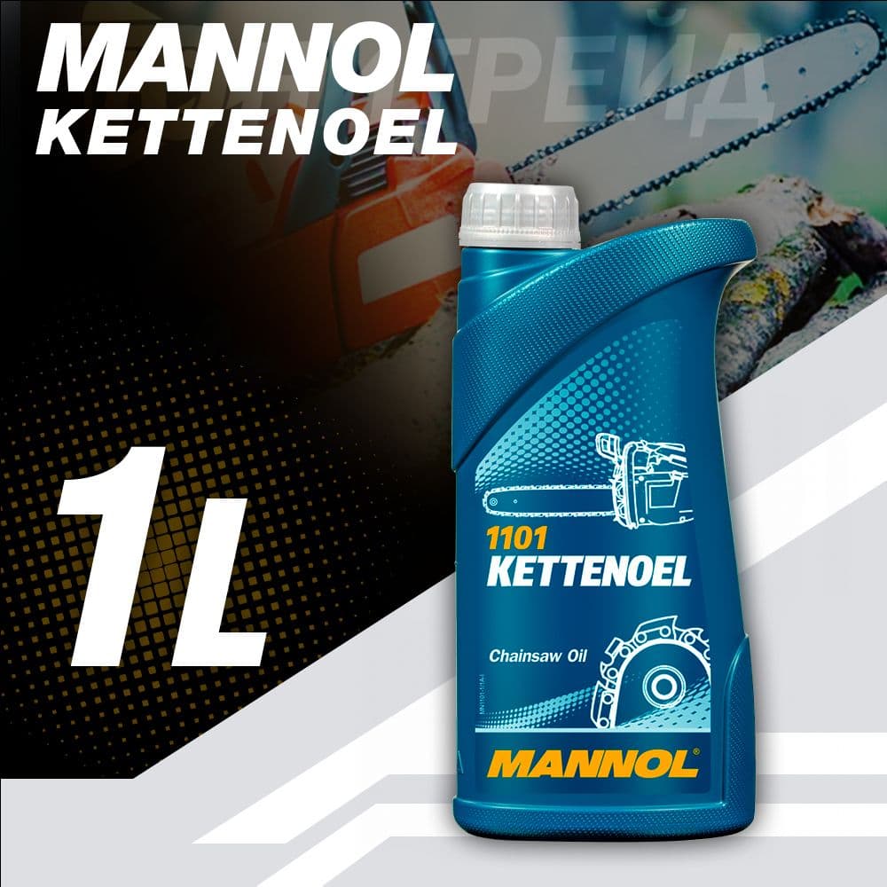 MANNOL 2-ТAKT KETTENOEL Не подлежит классификации по SAE Масло моторное, Минеральное, 1 л