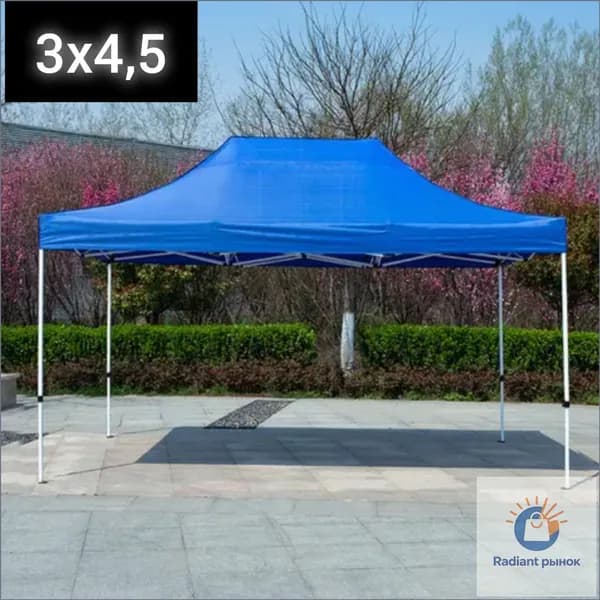 Шатер Палатка торговая 3*4,5 тент гармошка раздвижной