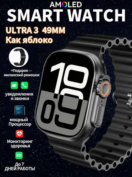 LIGE Смарт-часы Smart Watch для мужчин и женщин/голосовой помощник/Умные электронные часы Фитнес/Спорт SpO2/Режим сна/Игра/Уведомление о сообщениях/Музыка/, 49mm, Черный 49mm