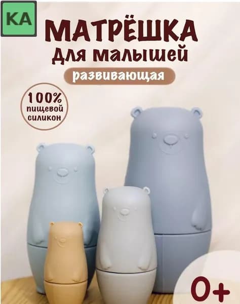 Набор матрешек многоцветный: традиционная русская игрушка из дерева