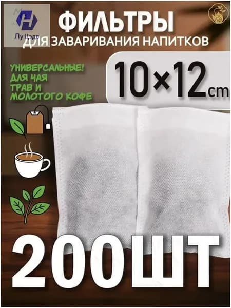 Фильтр для чая 10x12 см, 200 шт