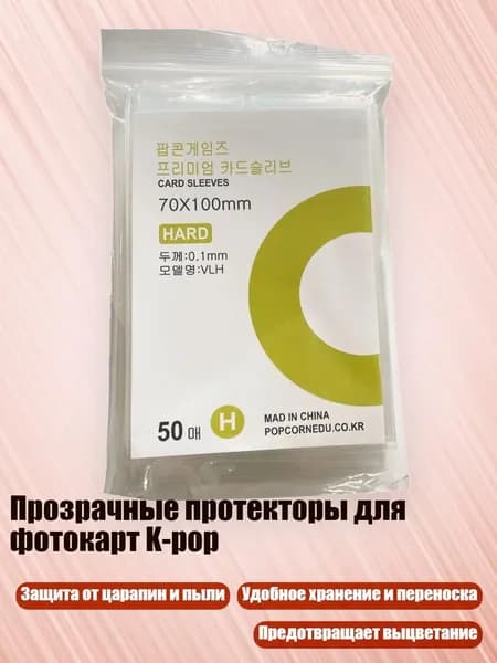 Пленка самоклеящаяся, длина: 1 см, ширина: 1 см