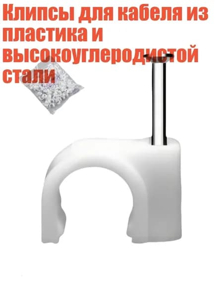 Антистеплер