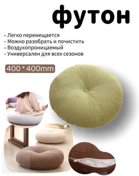 Бескаркасный пуф Мяч, Лён, Размер M,горчичный