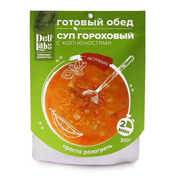 Готовое блюдо "Суп гороховый с копченостями" пакет 300 г DeliLabs