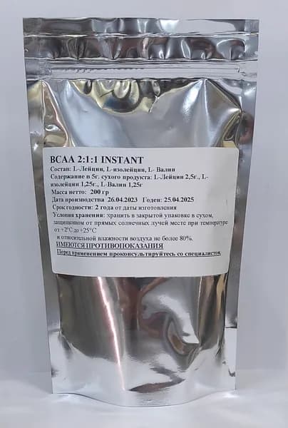 BCAA 2:1:1 Вкус натуральный 250г