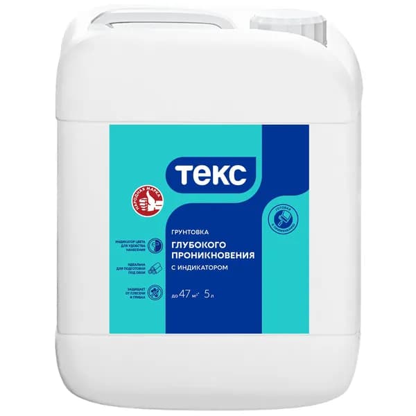 Грунтовка глубокого проникновения с индикатором ТЕКС 5л
