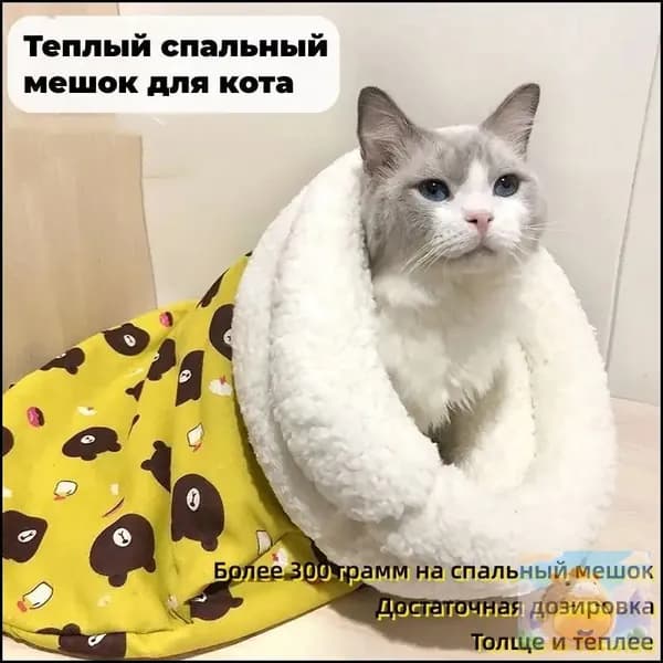 Гнездо для животных