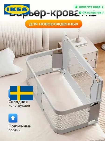 IKEA Кровать детская 50х120х42 см, светло-серый