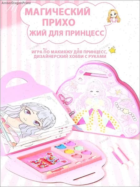 Набор для оригами1