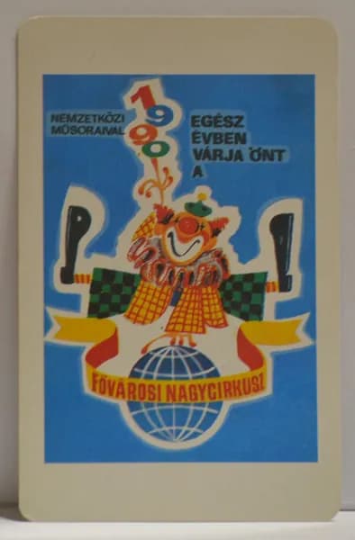 Календарик карманный. Венгрия. 1990 год. Цирк. Клоун