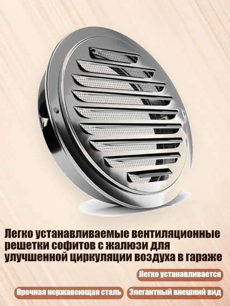 Легко устанавливаемые вентиляционные решетки софитов с жалюзи для улучшенной циркуляции воздуха в гараже, 180mm