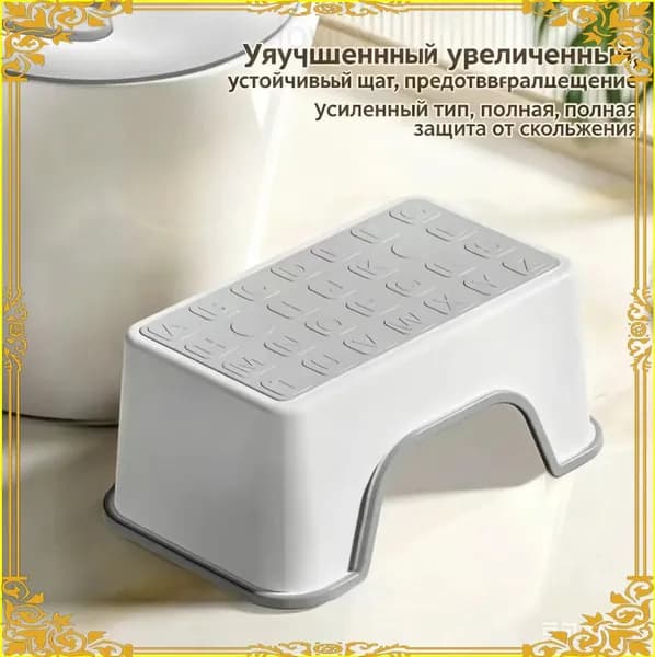 Детский стул,30х18.5х13.5см