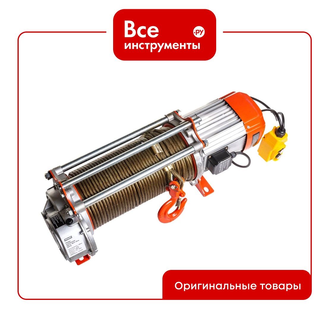 Электрическая лебедка Gigant 1000/2000 кг, 380 В, 100/50 м GEW-02