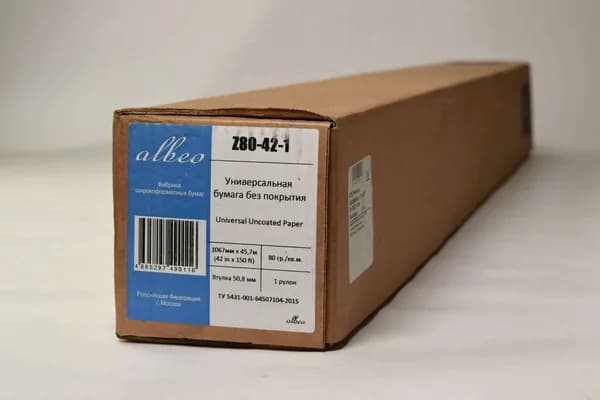 Рулонная бумага для плоттеров ALBEO Z80-42-1 (1, 067х45, 7 м. 80 г/кв.м.)