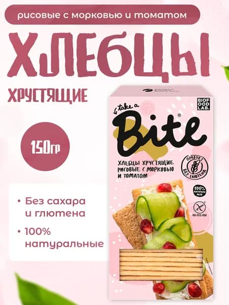 Хлебцы Take A Bite без глютена и сахара 150 г