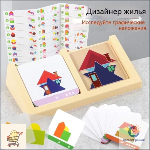 Качественный пазл в виде карточной игры