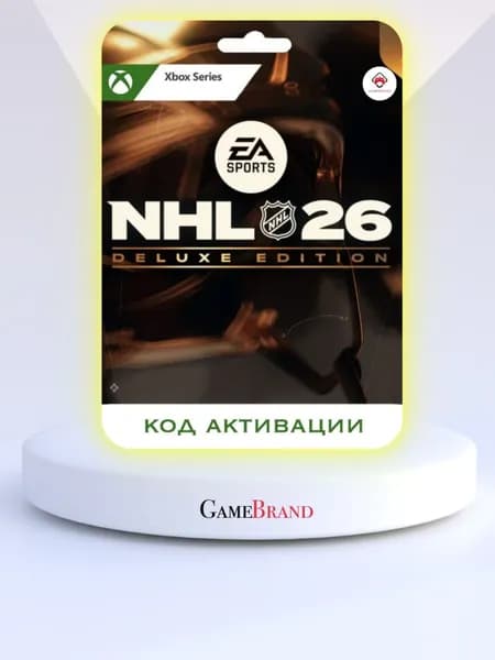 Игра NHL 26 Deluxe Edition Xbox Series X S (Цифровая версия)
