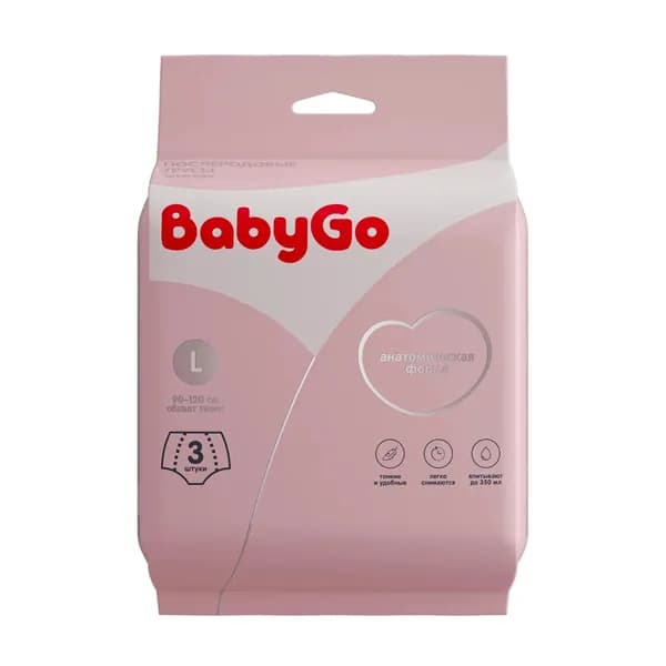 Трусы для Рожениц Одноразовые 3 шт Размер L BabyGo (БебиГоу)