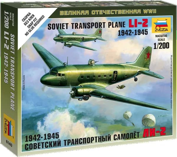 Модель самолета сборная Советский транспортный самолёт Ли-2 Звезда Арт.6140 Масштаб 1/200 (9,7 см)