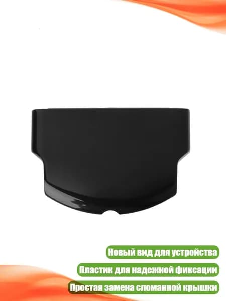 Защитная задняя крышка для батареи 3000 2000, замена, Черный