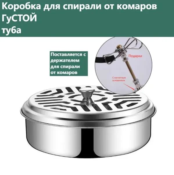Подставка декоративная для мелочи, 3 шт.