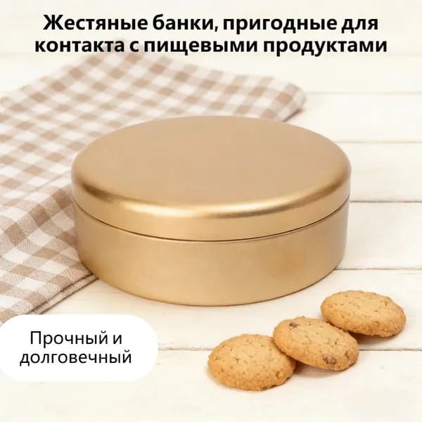 Контейнер для хранения вещей