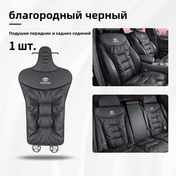 Автомобильный чехол, Поролон, Перфорированная экокожа, 1 шт.