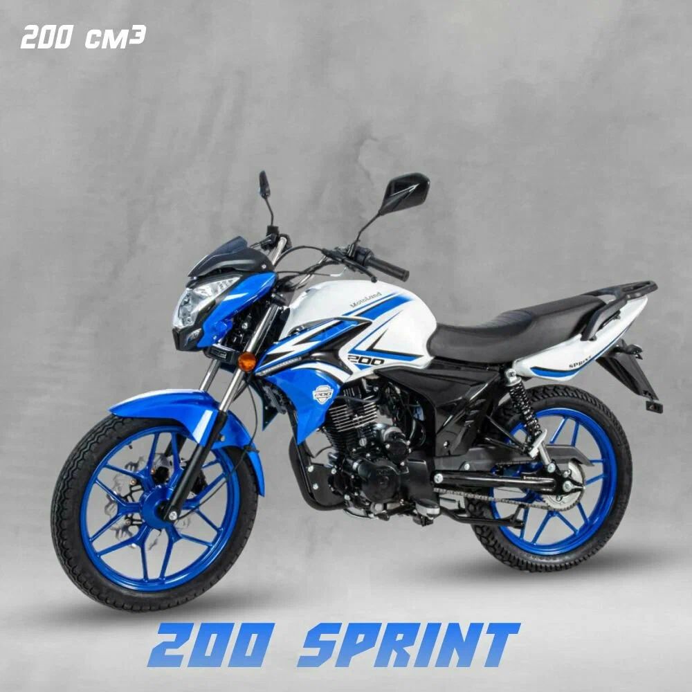 Мотоцикл Motoland 200 SPRINT синий (с ПТС в заводской упаковке)