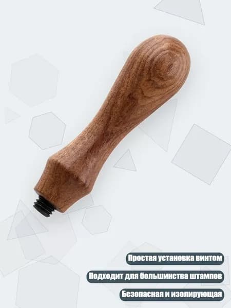 Деревянная ручка для восковой печати, простая установка, - светлое розовое дерево