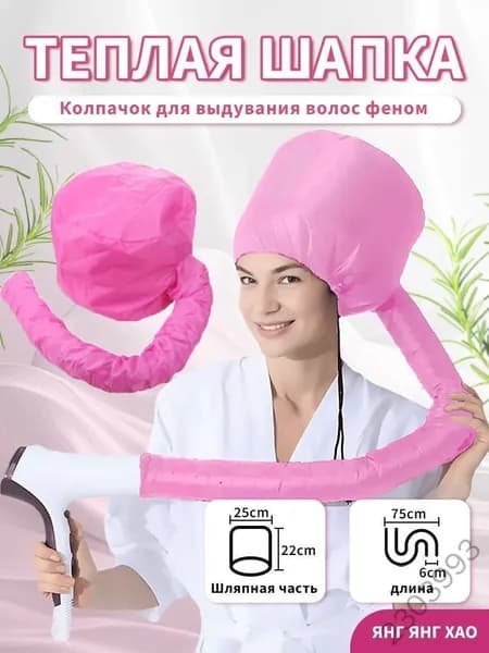 Сушуар