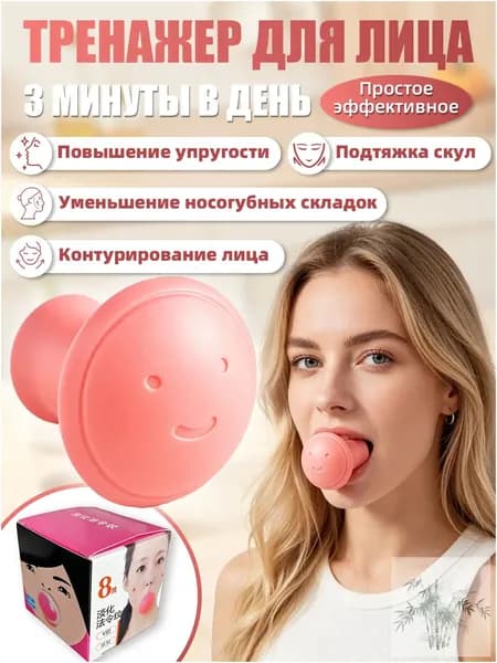 Мини-тренажер 019e77b5a9e771758da5752ca7776eae