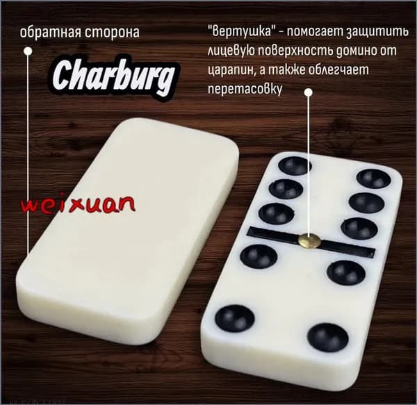 Домино классическое костяное настольная игра в стильной сувенирной шкатулке