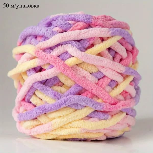 Плюшевая пряжа 7-8 мм 50 м клубок полиэстеровая для вязания спицами и крючком, изготовления амигуруми и пледов
