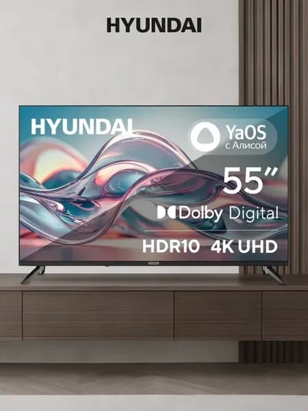 Телевизор H-LED55BU7012 55" 4K UHD